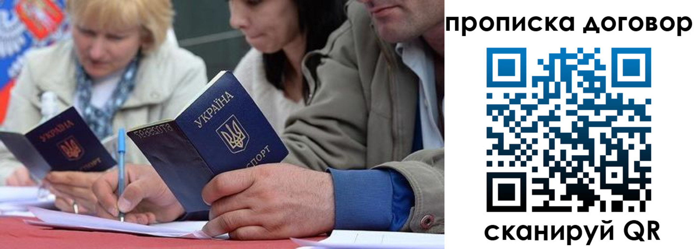 временная регистрация госуслуги в Кашире