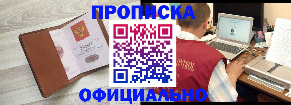 найти адрес прописки в Кашире